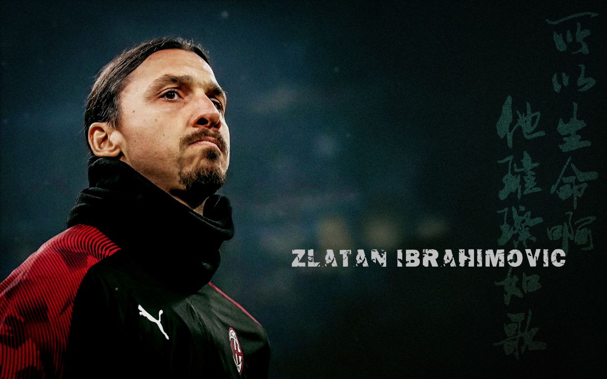 伊布退役翻译,伊布退役讲话