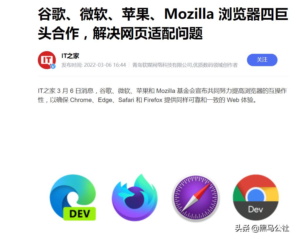 最老的ie浏览器还能用吗,ie浏览器真的被抛弃了吗