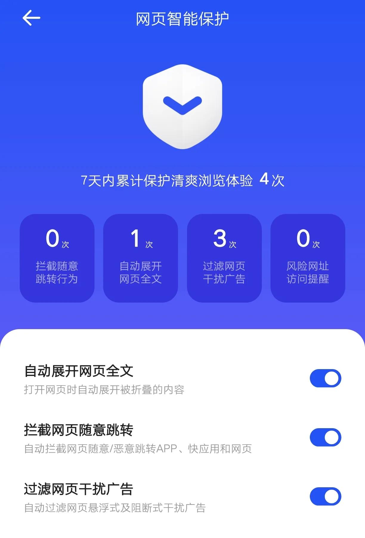 安卓手机最好用的浏览器是哪个,安卓手机最好用的浏览器推荐