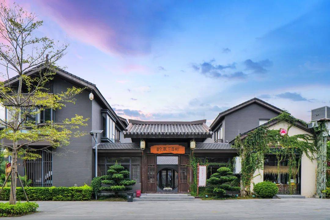 云浮新兴禅域小镇的雅途酒店,新兴县禅域小镇雅泊