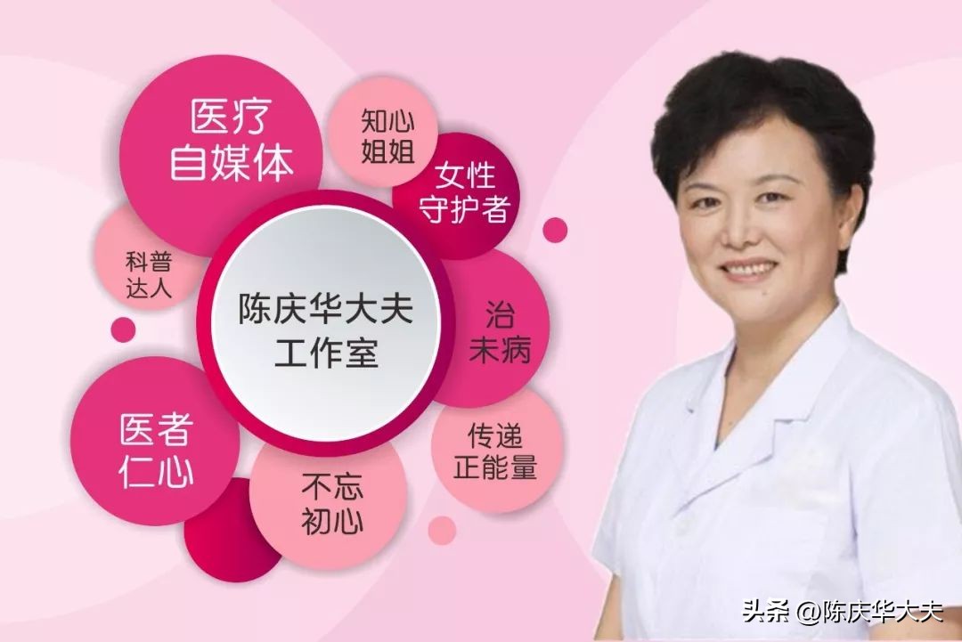 盆腔炎特别难受,盆腔炎很难受