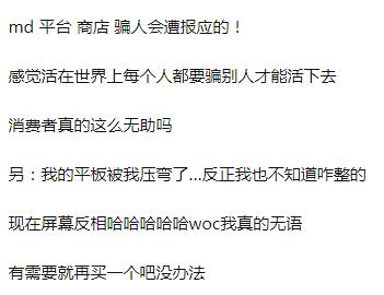 买个平板实用吗,买一个平板真的实用吗