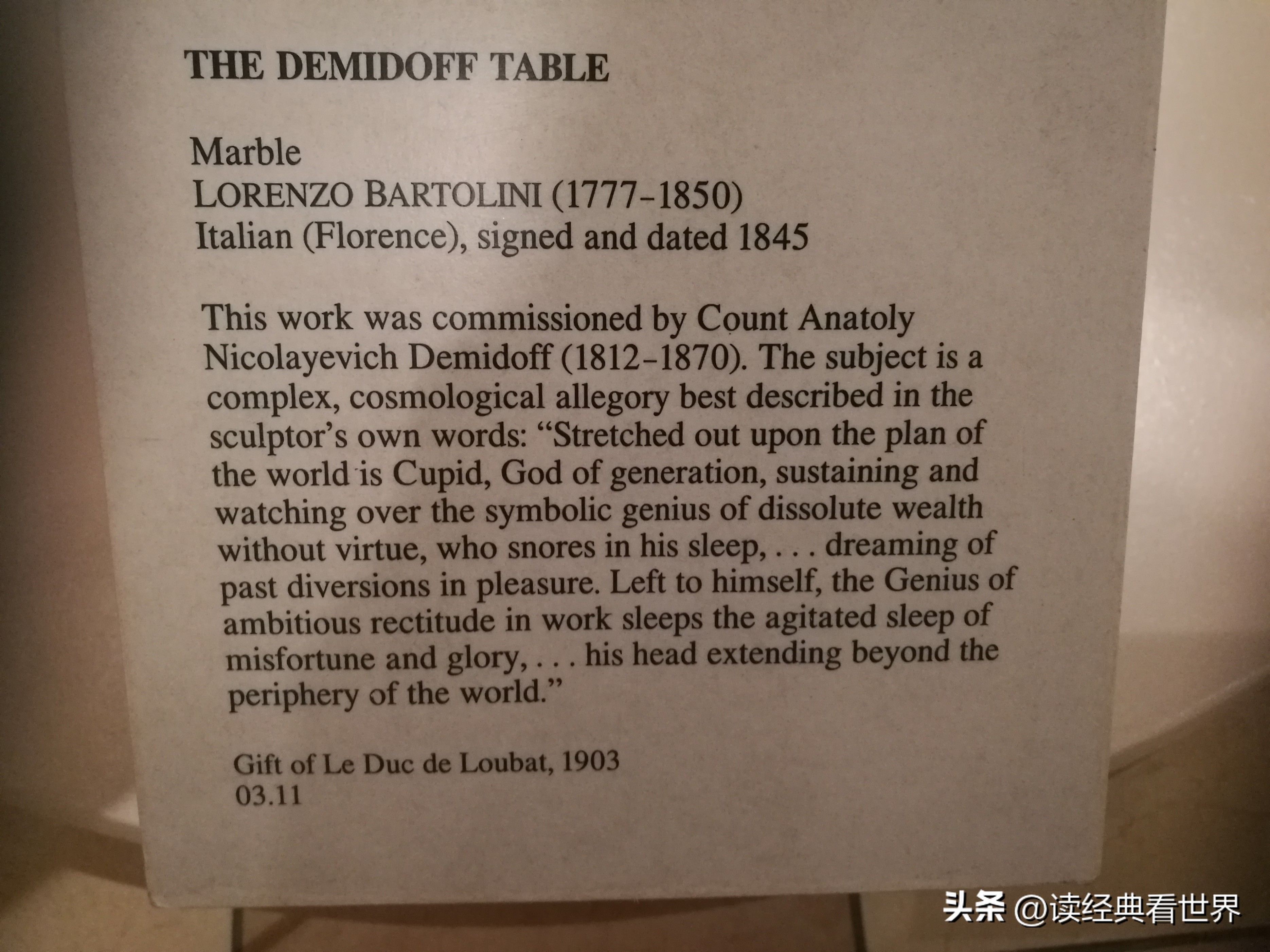 拿破仑三世的“情敌”德米多夫伯爵收藏的爱神丘比特饰台