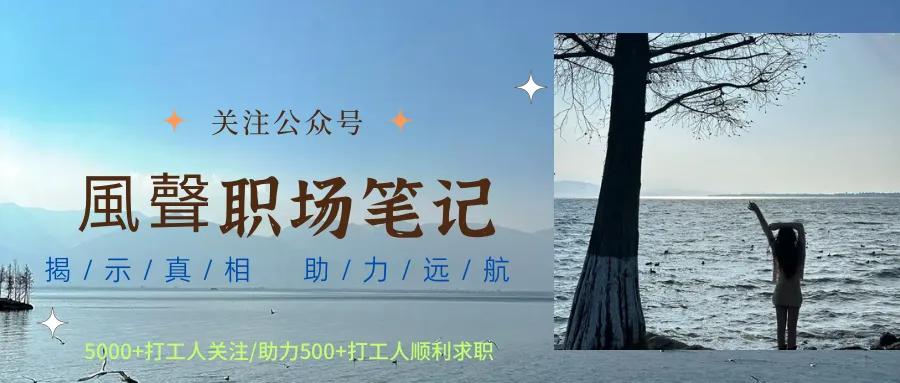 怎么查自己在公司入职情况,入职必须要知道的规则