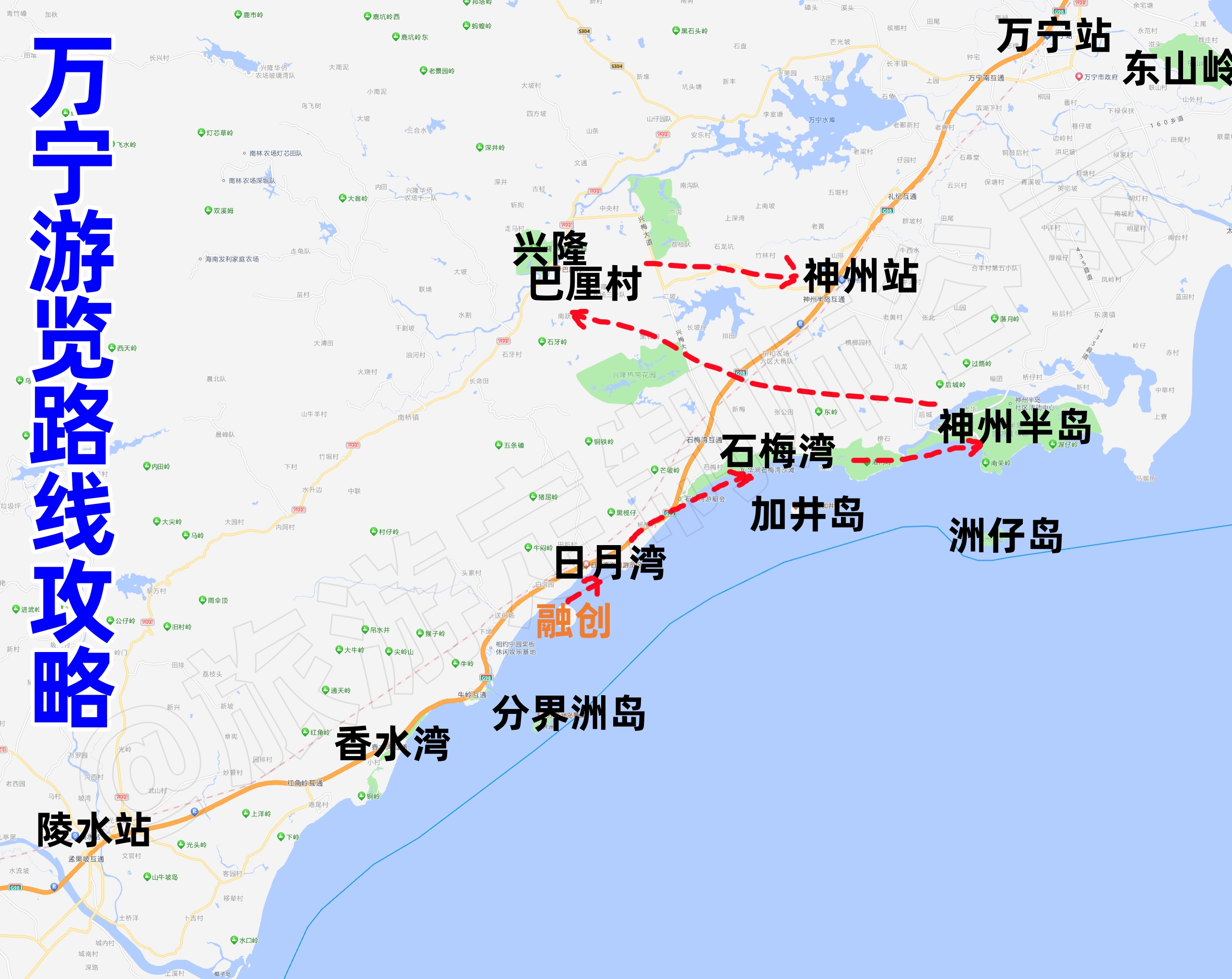 海南万宁小众景区旅游攻略,万宁小众景点