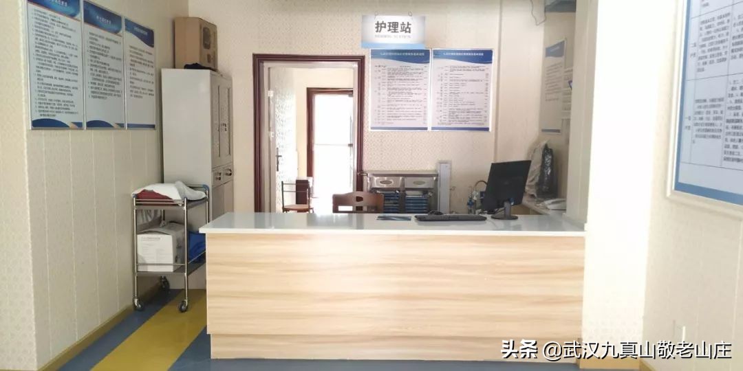 ​【九真养老】九真人的生活：吃住游购、娱养护医，一站式服务平台