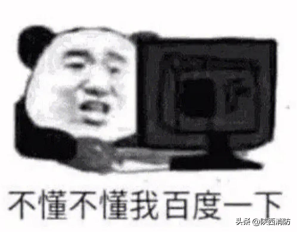 急！还有人不会用！记住“提拔我呀”