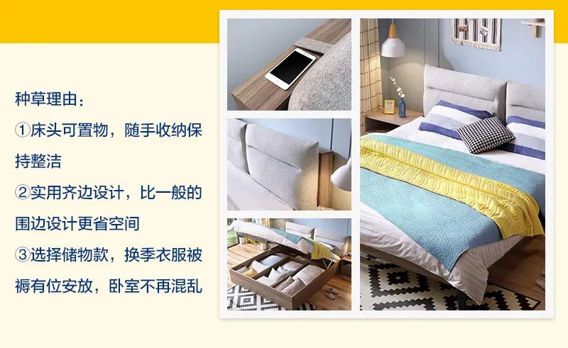 推荐舒适性价比高的床,推荐5款物美价廉的床