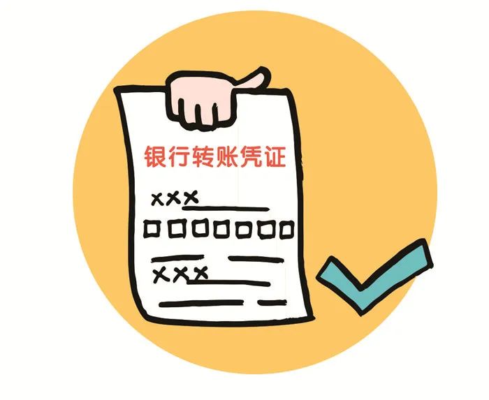 仅依据转账凭证主张借贷事实,仅凭转账凭证能证明借贷吗