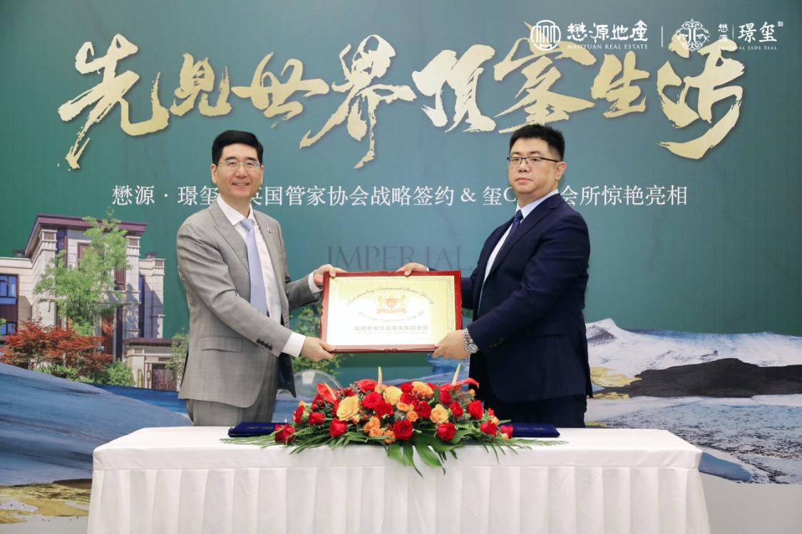 懋源璟玺别墅是中央别墅区吗,懋源璟玺有会所配套怎么样