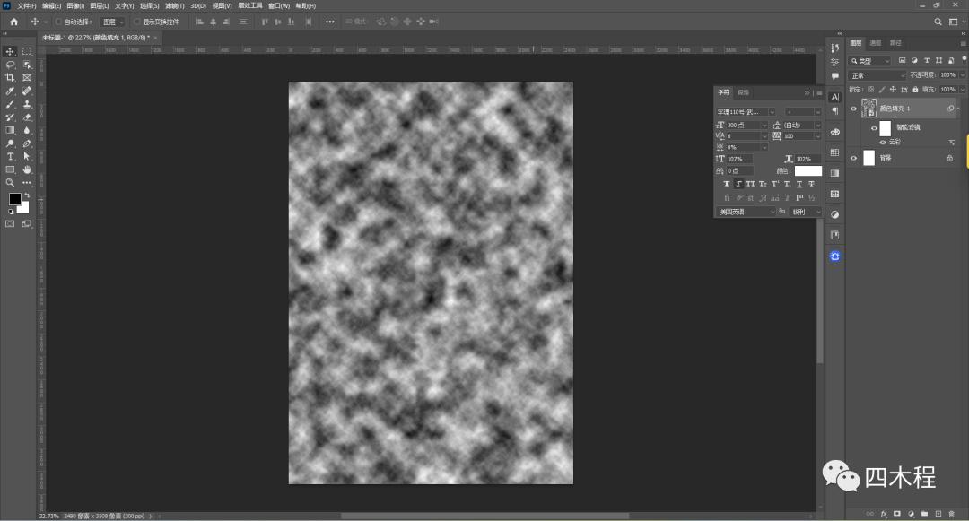 ps海报渐变水波纹,ps水波纹特效制作