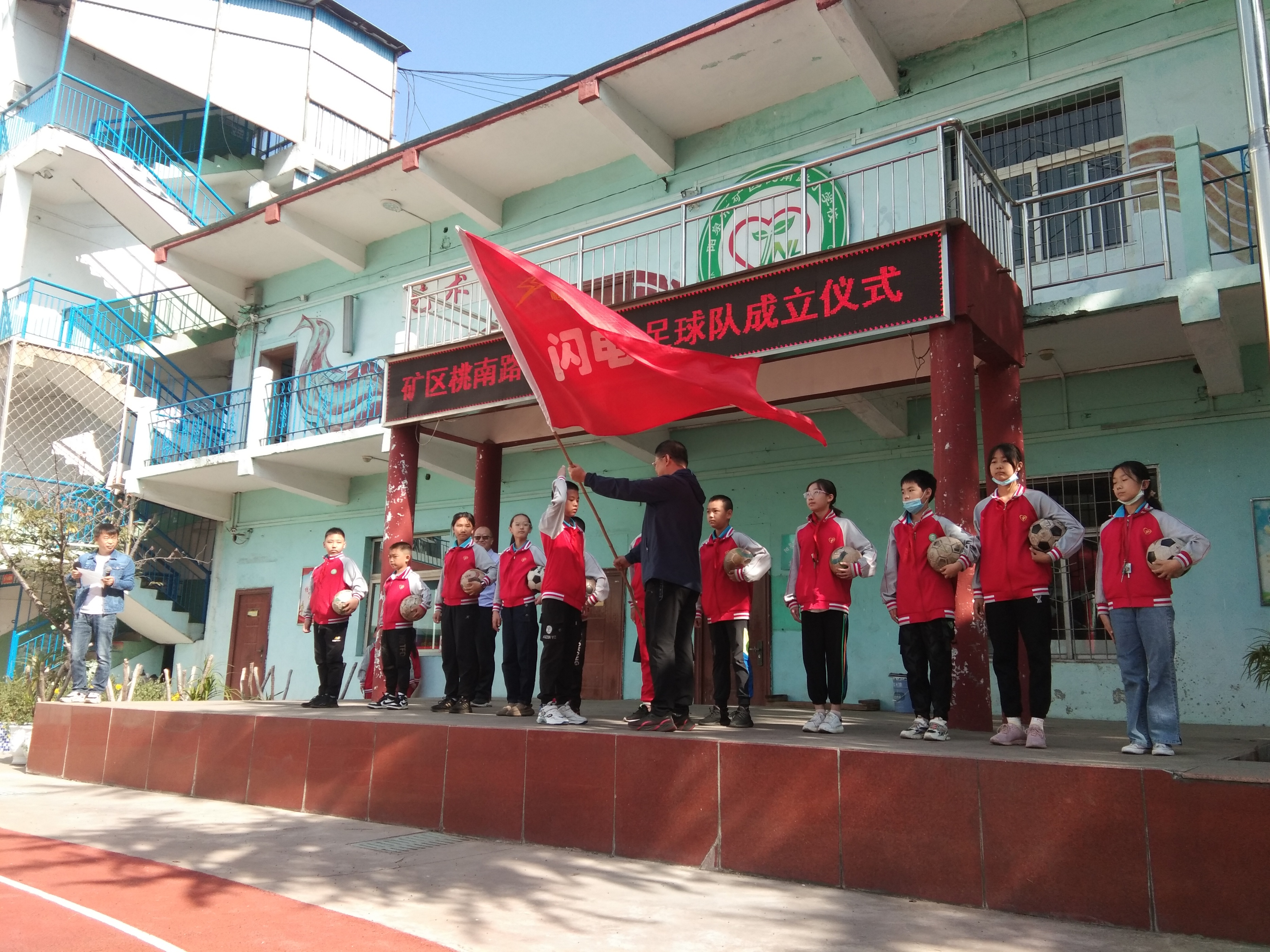 校园足球特色学校足球联赛,创魅力校园展艺术风采