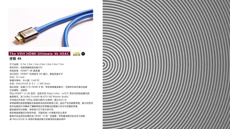 荷兰范登豪VandenHul线材、音响器材、唱头数据参数目录大全