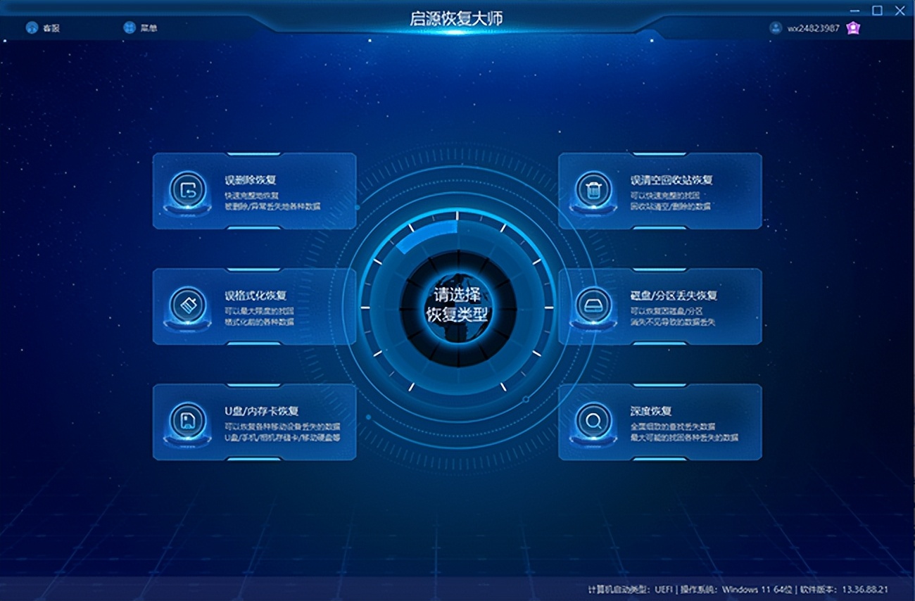 东芝移动硬盘数据丢失如何恢复,监控硬盘丢失怎么恢复