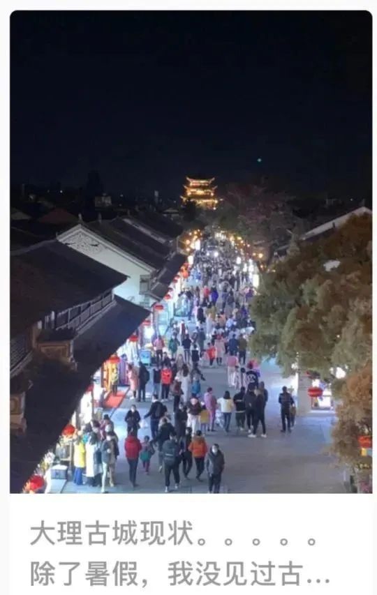 过年云南和四川对比,新年的云南和四川