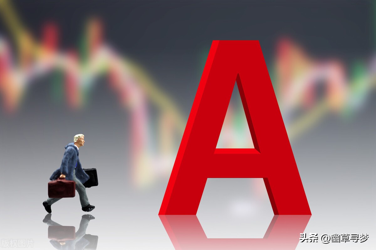 机构策略a股年底反弹行情可期,上海a股今日行情