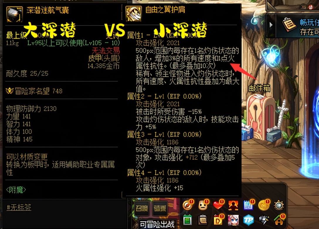 dnf为什么会有欧皇和非酋的存在,欧皇vs非酋超长大合集