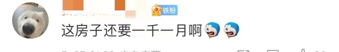 深圳600元租房炸出了最难堪的一幕,北京1000平方出租