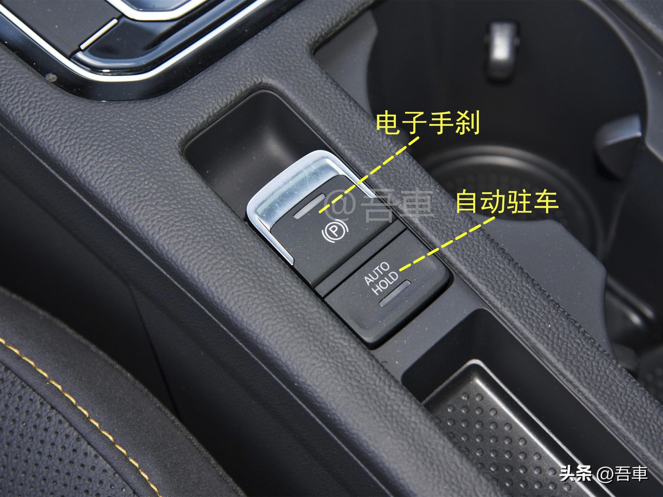16款大众cc车内按钮大全及图解,大众cc车内开关图标大全