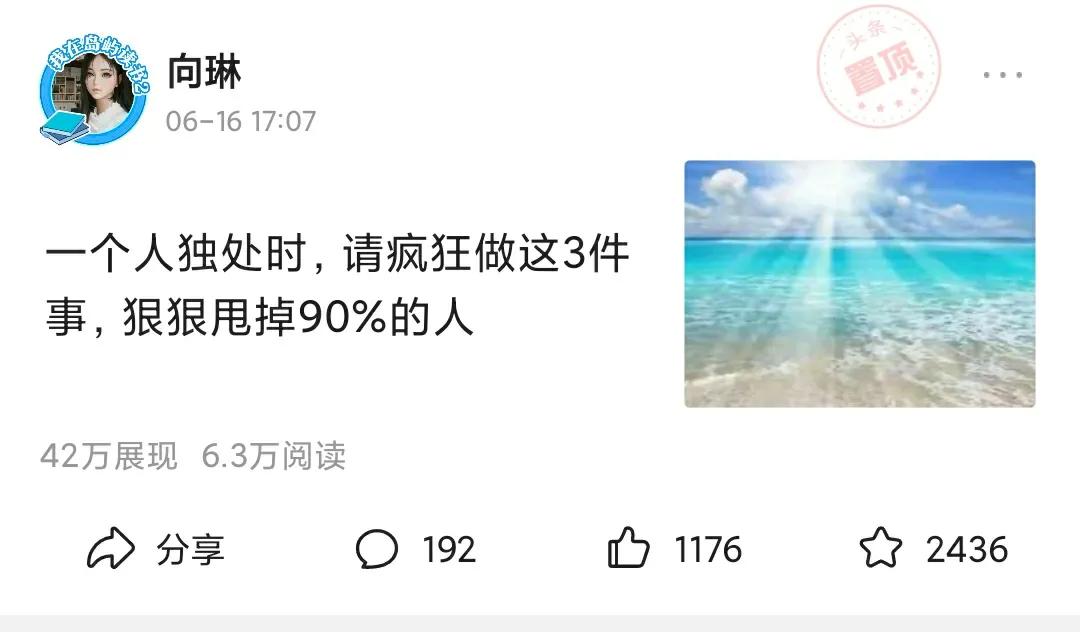 用心写的文章阅读量为什么低,文章的阅读量总是很低是什么原因
