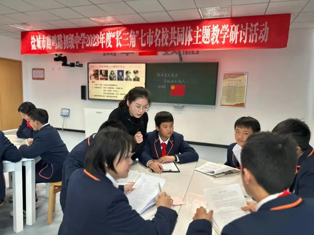 【卓越鹿鸣·示范引领】特邀八方宾朋，共研主题教学