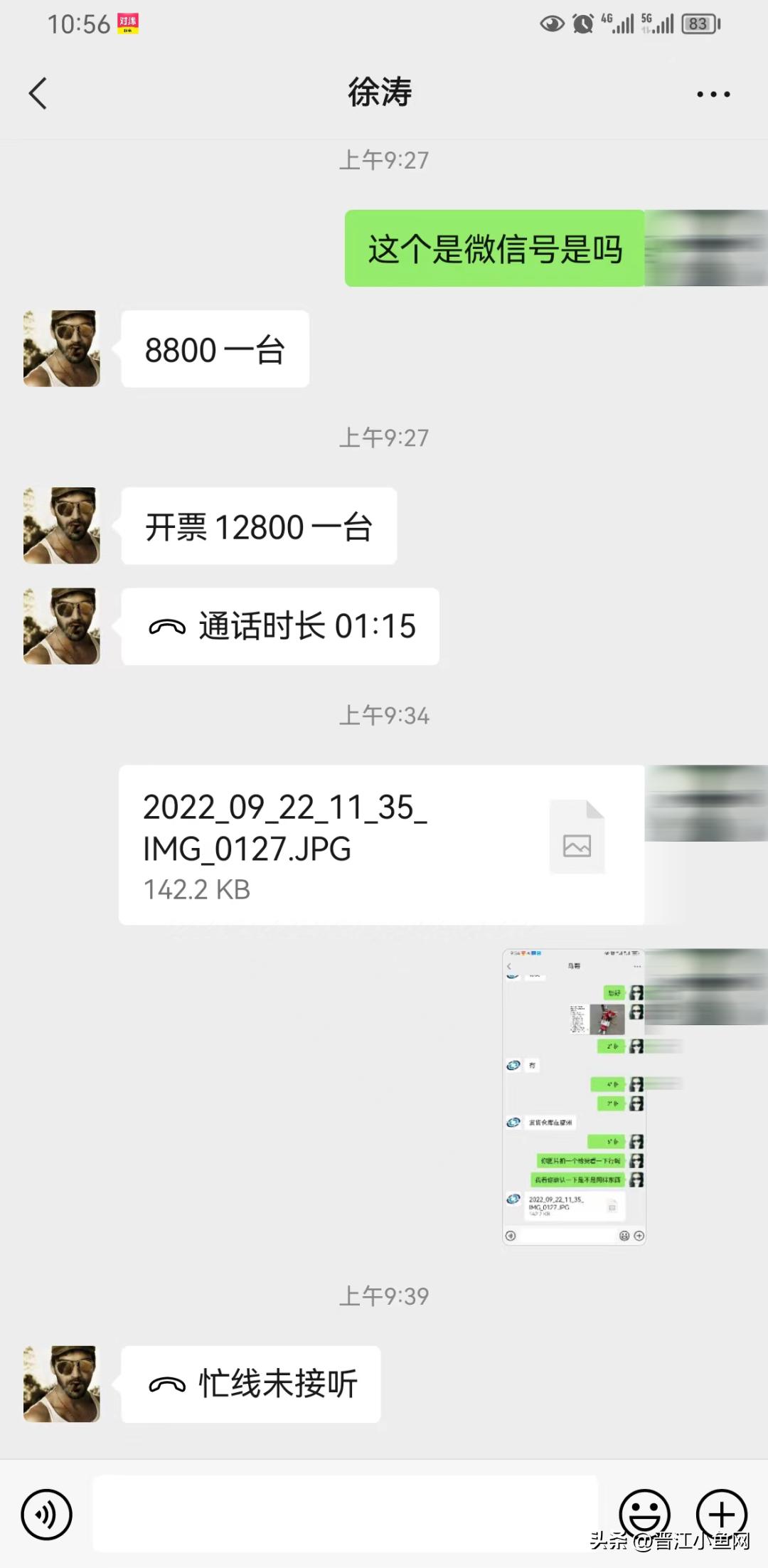 别上当,千万别上当真实案件