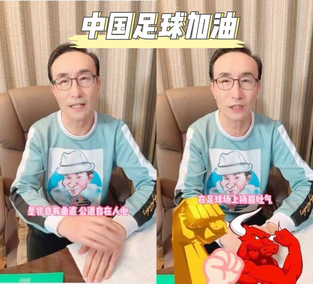 足球直播中国对沙特点球,直播中国对沙特足球在线观看