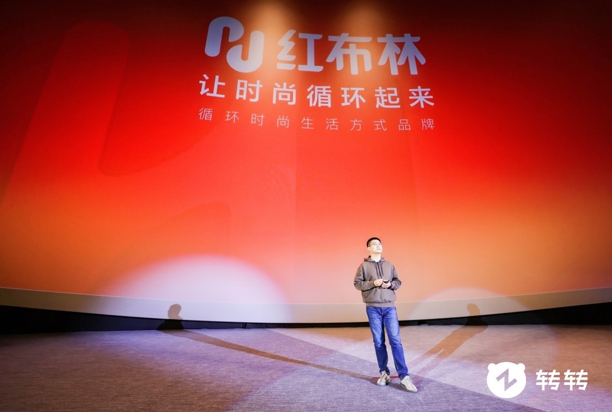 转转logo大改造,转转全新标识