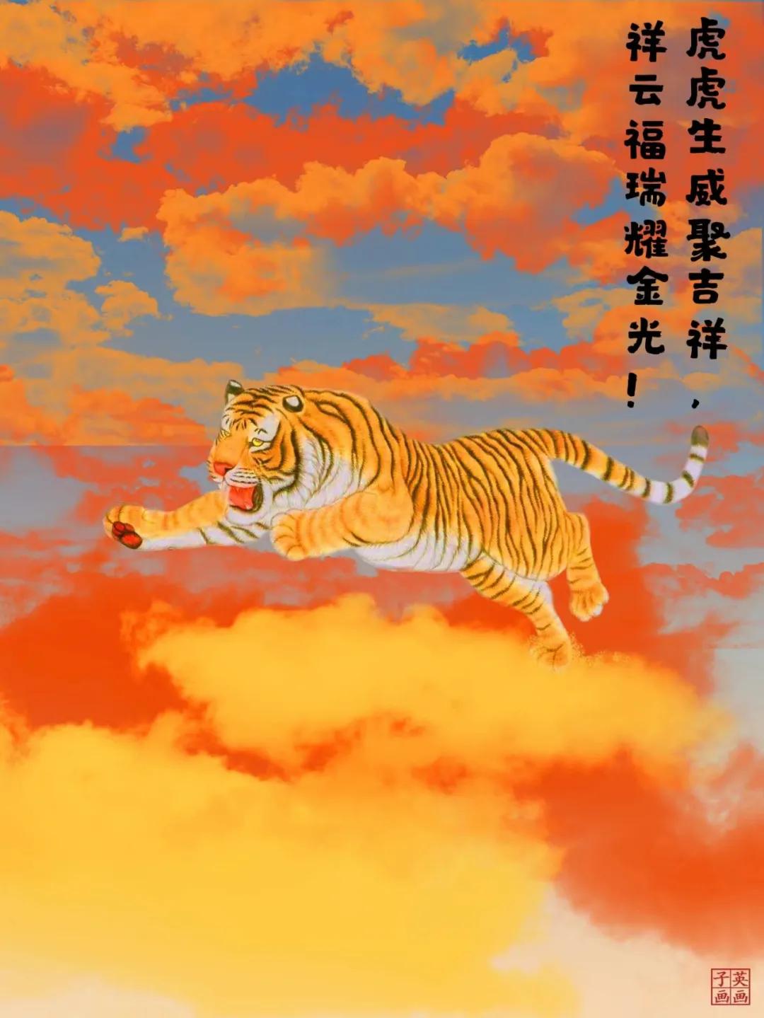 老虎不发威，你当我是病猫（2022虎给你看）