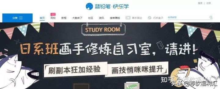 50个好用的学习网站,7个能改变一生的学习网站