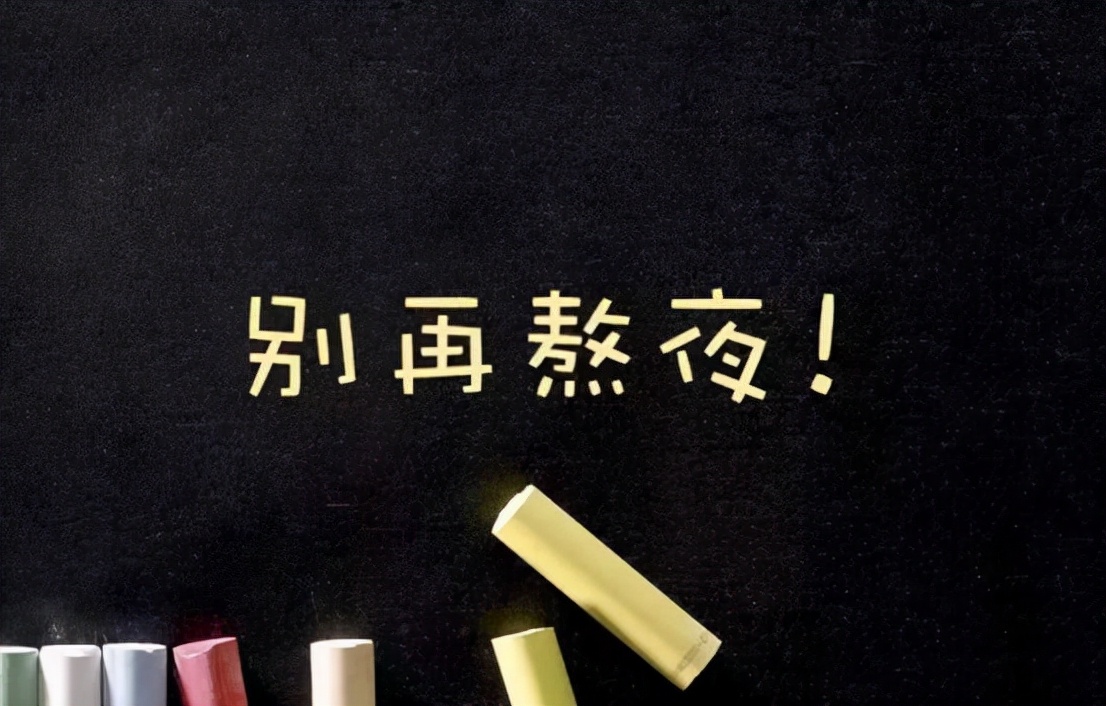 熬夜引起的心脏不适怎么缓解,熬夜后胃部一直有不适感怎么办