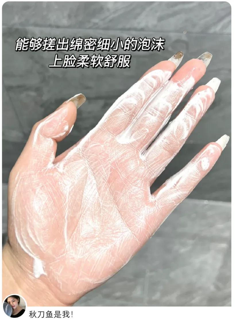 大牌洗面奶pola,香奈儿和cpb洗面奶哪个好用