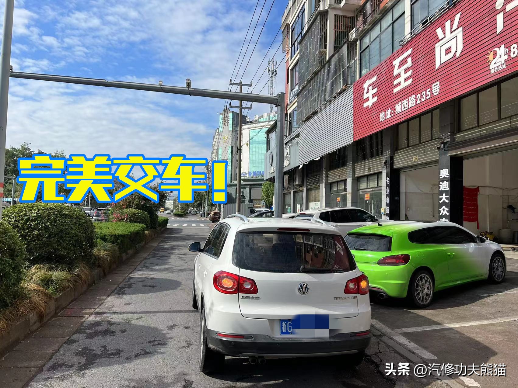 大众途观三百公里烧一升机油,途观3代发动机烧机油