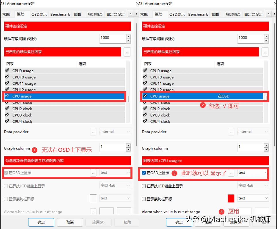 如何实时监控电脑cpu运行,怎么监控手机cpu频率