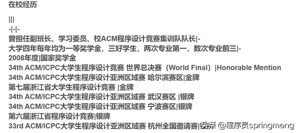 怎么才能免费做一份简历,如何做一份个人简历