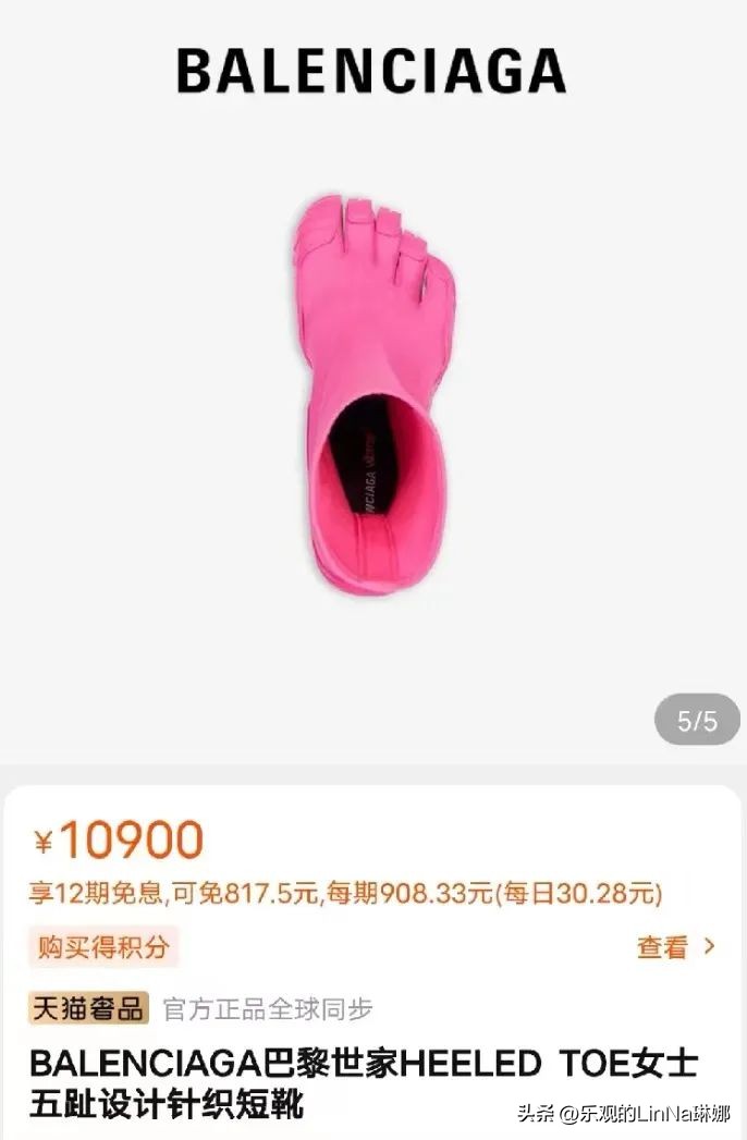 阿迪gucci联名水晶拖鞋穿搭,阿迪古驰联名拖鞋谁买了