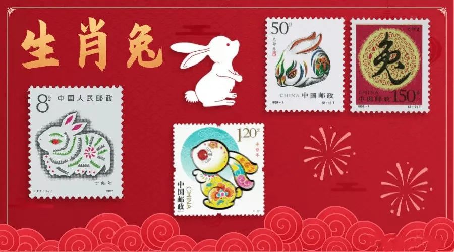 2023邮票蓝兔子有多大开本,2023年大版兔邮票