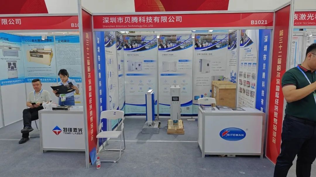 贝腾智能机器人产品,贝腾科技有限公司郑州