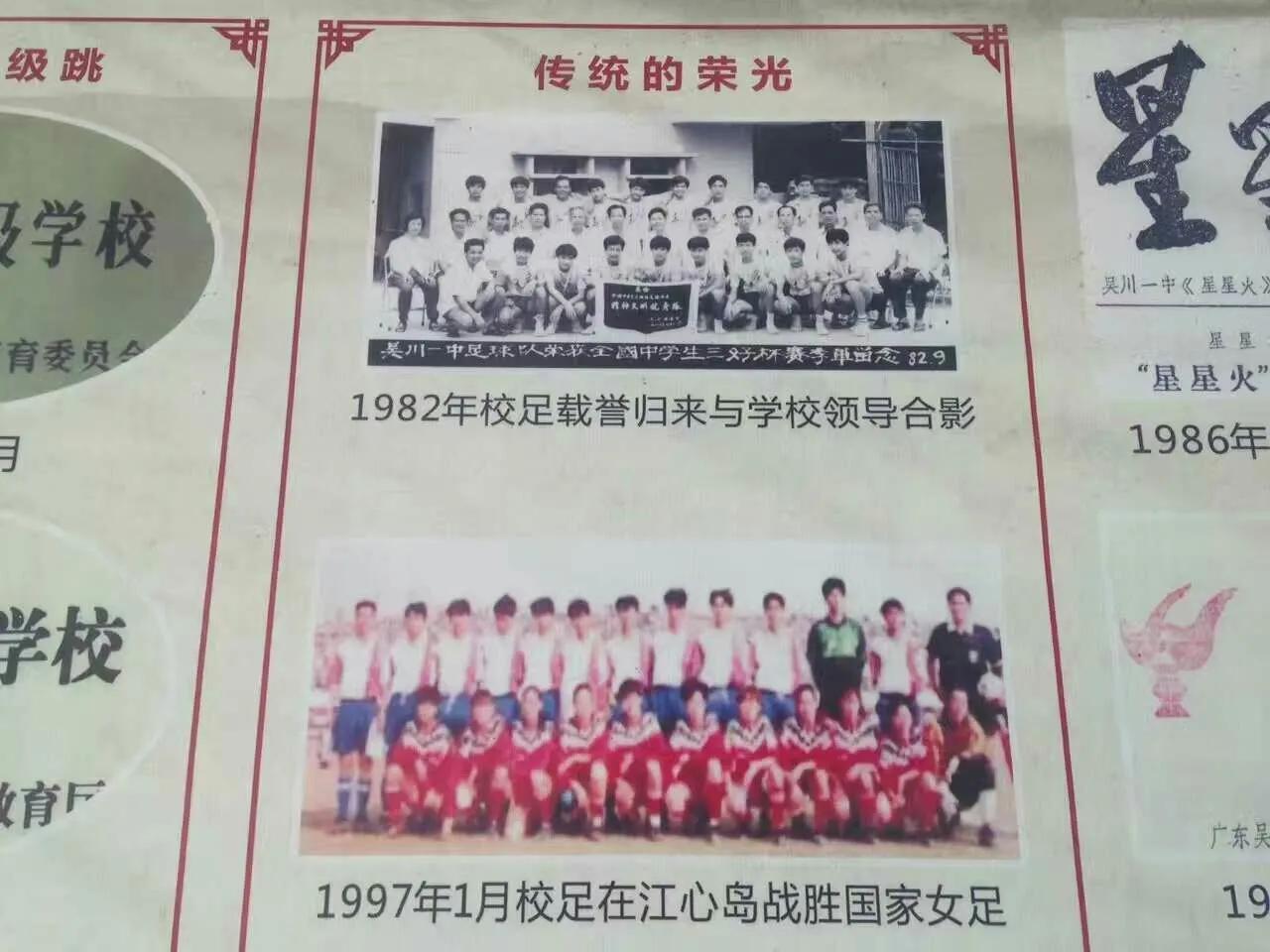 中国男足和中国女足踢一场会怎样,中国男足踢不过叙利亚