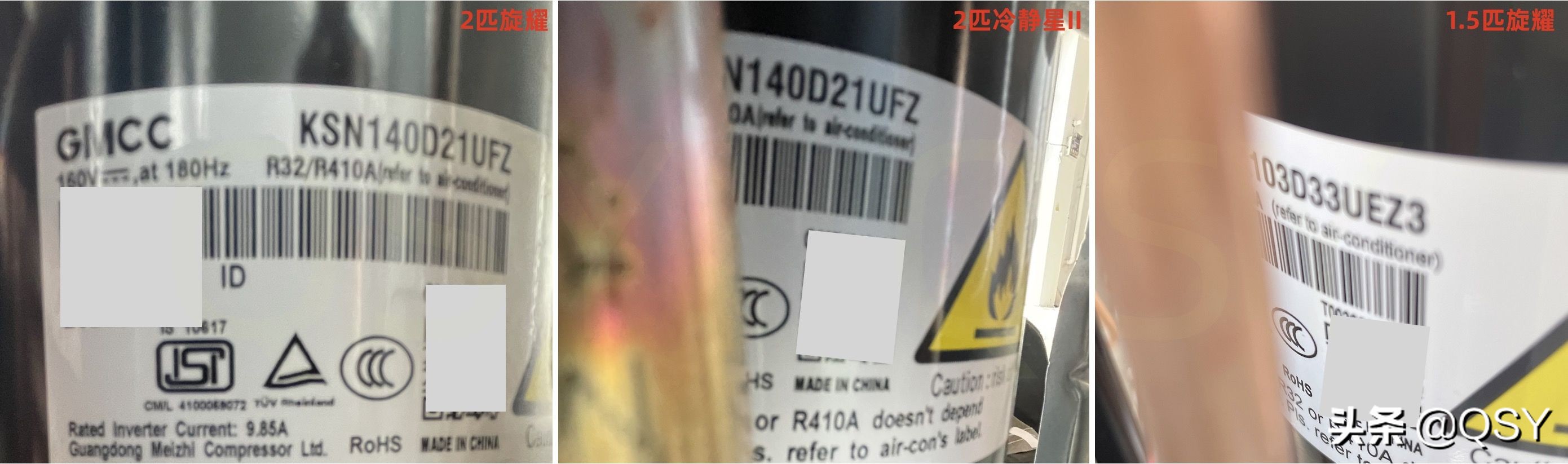 美的空调2匹旋耀挂机优缺点,美的新款挂机空调旋耀拆机测评