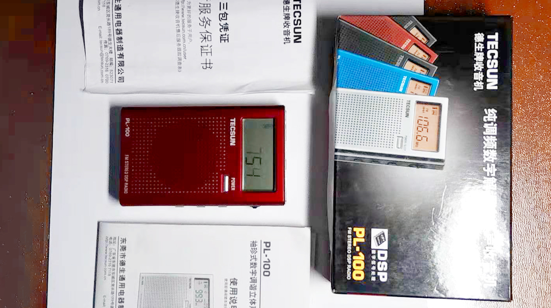 超强接收便携全波段收音机,收音效果最好的袖珍收音机