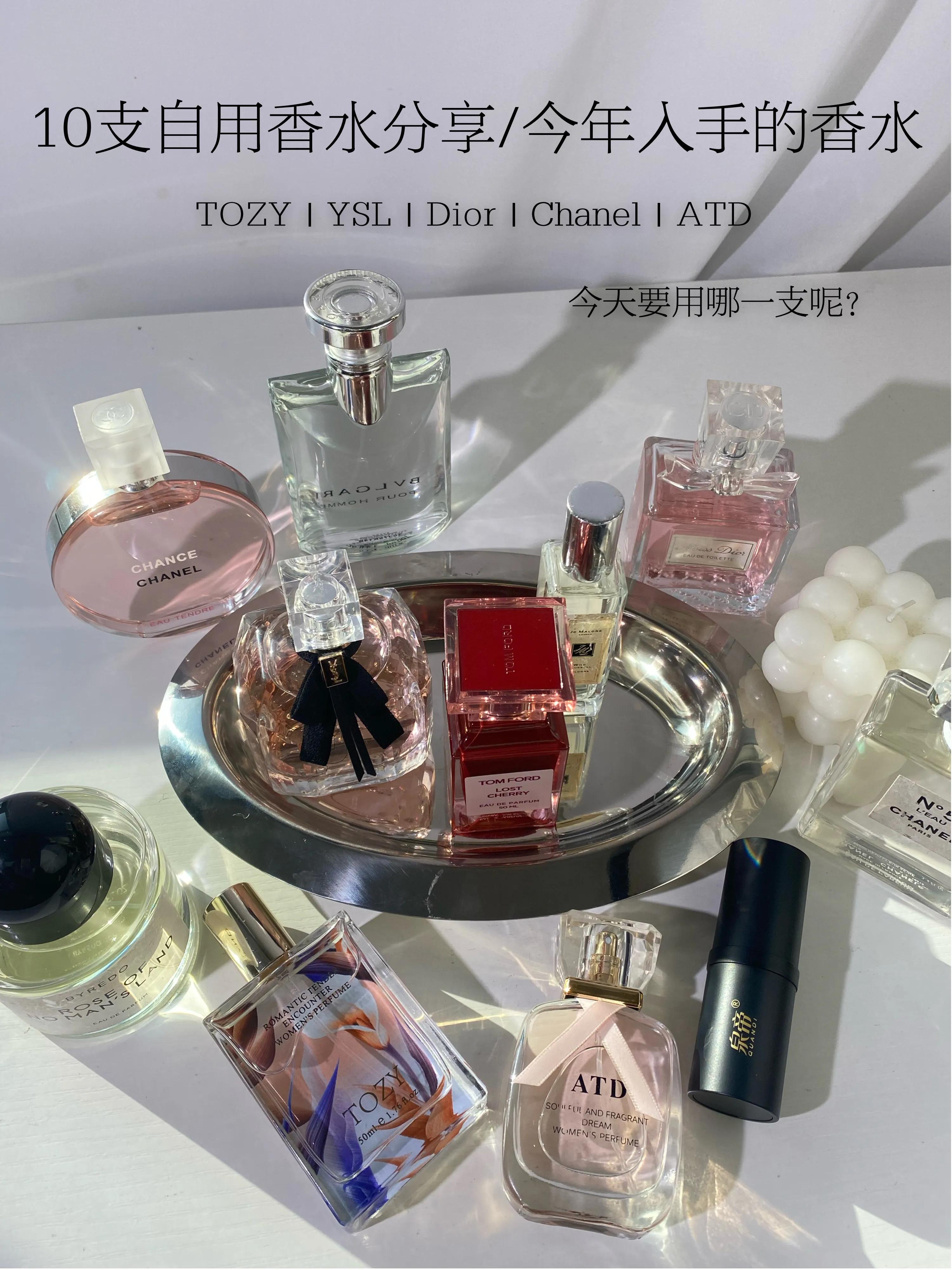 这支香水太厉害，婚姻里的润滑剂！爱情里的保鲜品