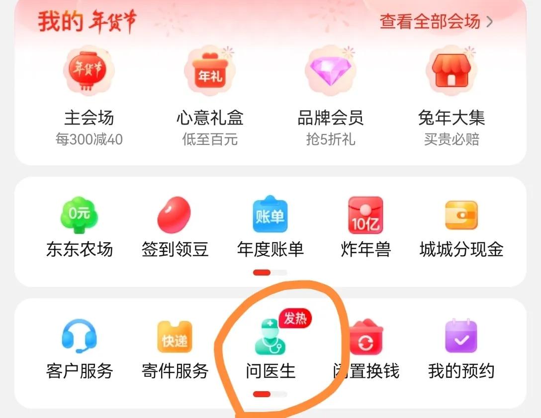 辉瑞到底怎么抢,辉瑞药怎么抢