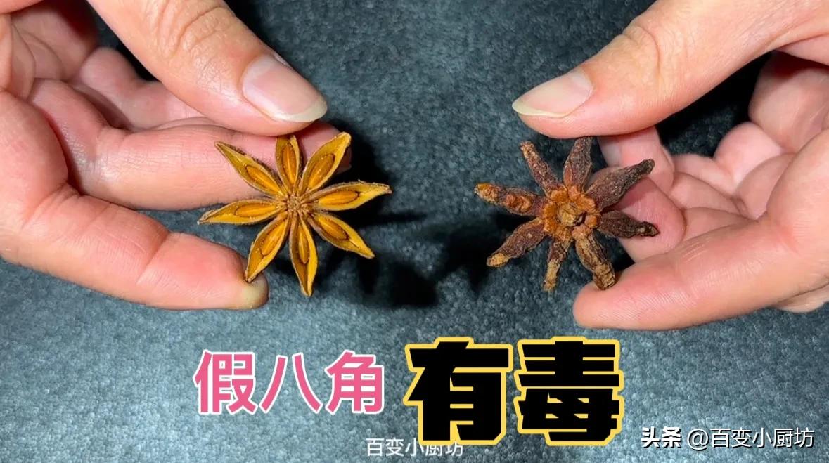 买八角要分清直角还是勾角,真假八角怎么挑