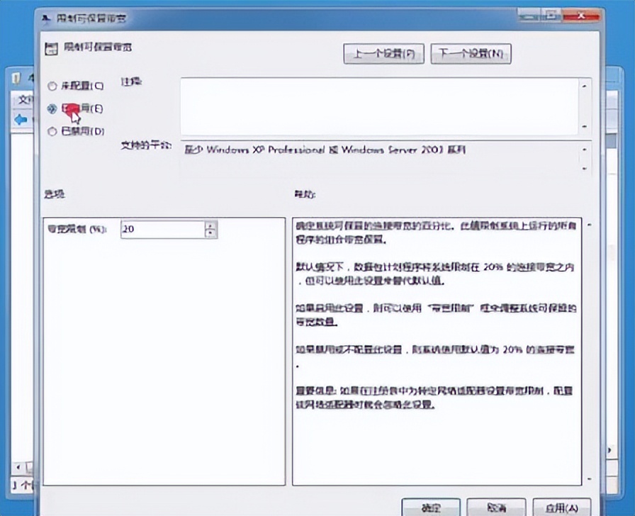 电脑网速慢简单一招恢复最高速度,电脑网速卡怎么办教你一招