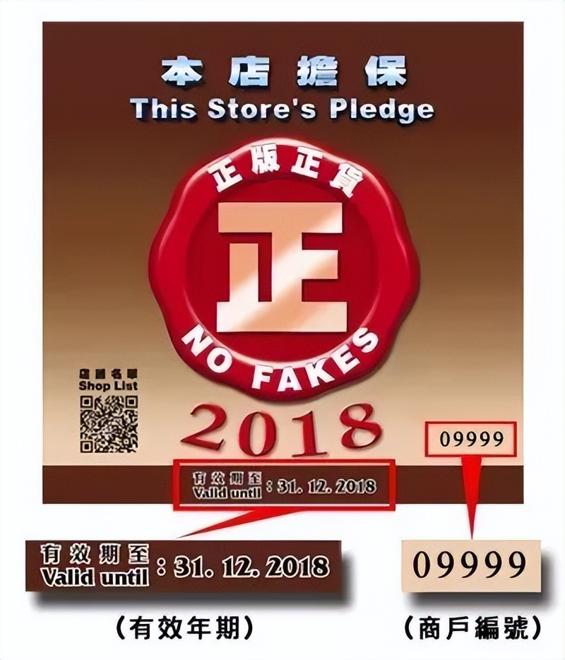 到香港买药的注意事项,史上最全的香港必买药品全攻略