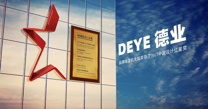 新型除湿机十大品牌,目前除湿机最好的品牌