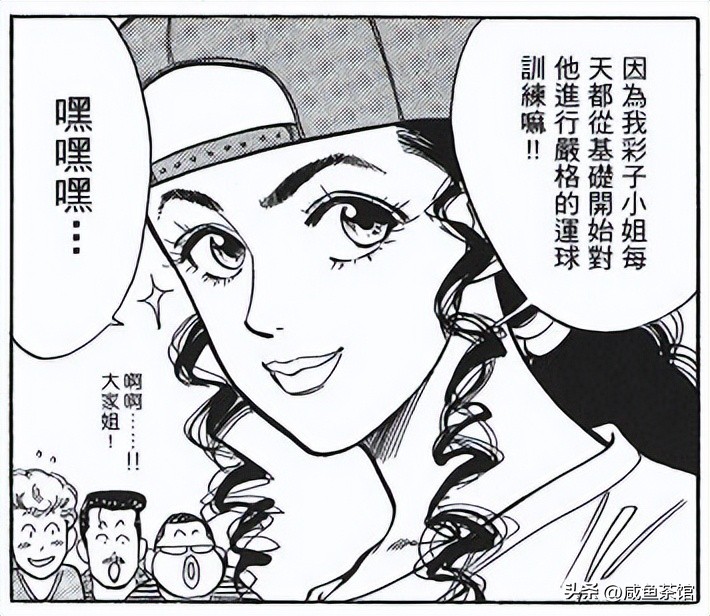 灌篮高手湘北人物一览表,灌篮高手全体叫什么名字