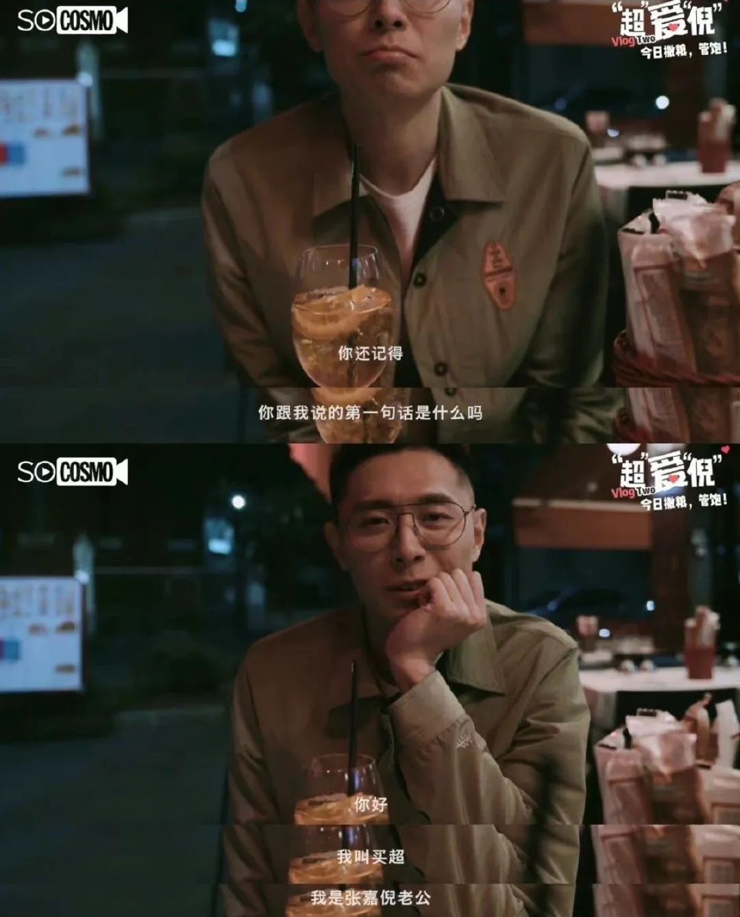 张嘉倪买超曾经的誓言,张嘉倪丈夫买超被曝出轨