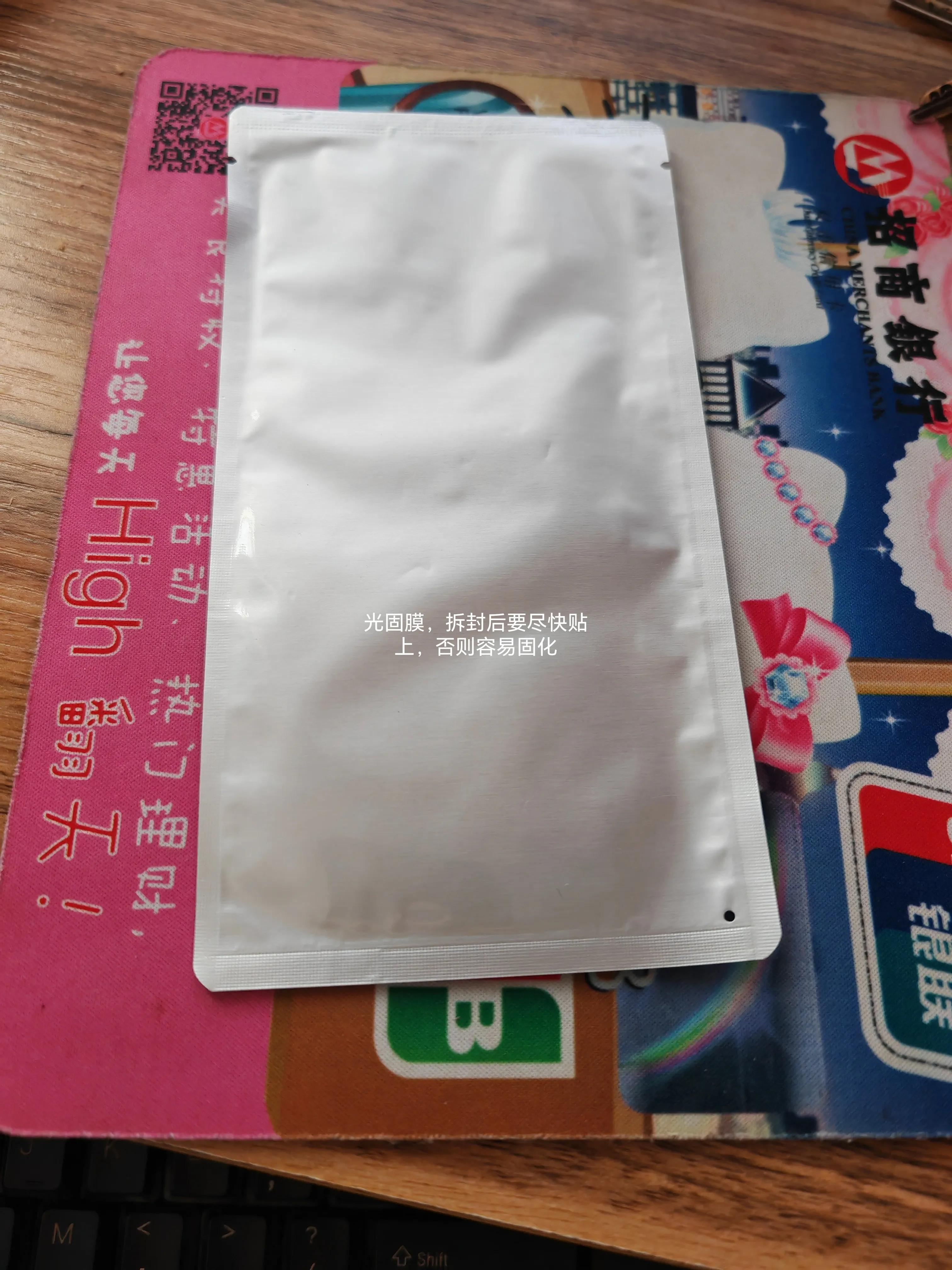 手机贴膜该准备哪几种手机膜,手机贴膜选哪种膜最好